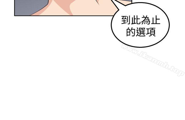 圈套第20话