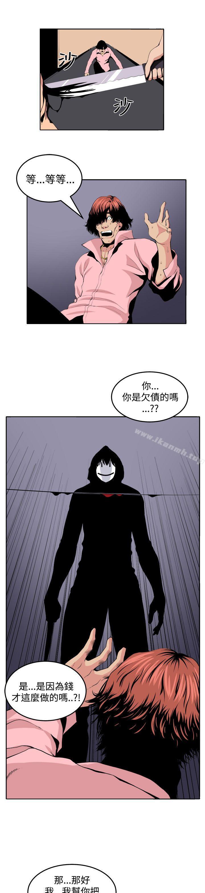 圈套第22话