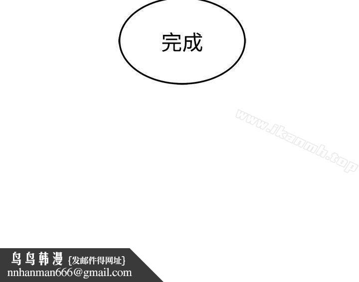 圈套第22话