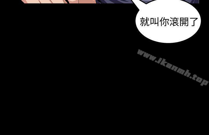 圈套第23话