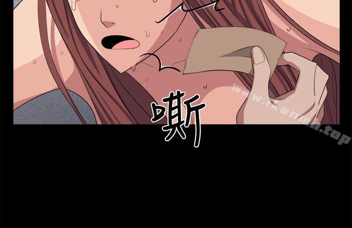 圈套第26话