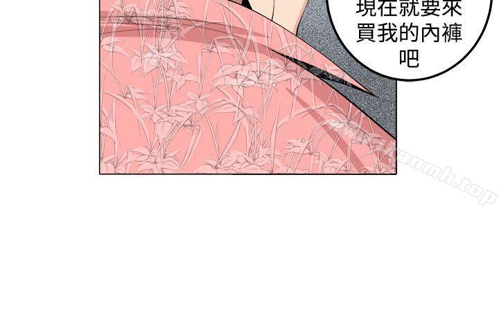 圈套第28话