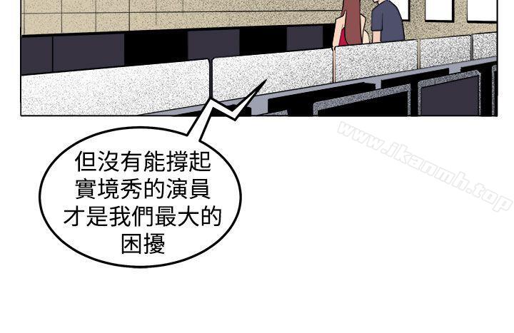 圈套第29话