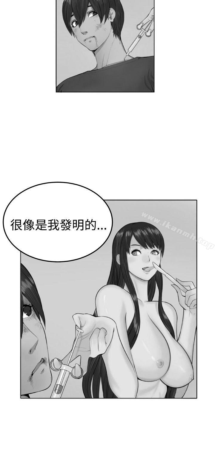 圈套第31话