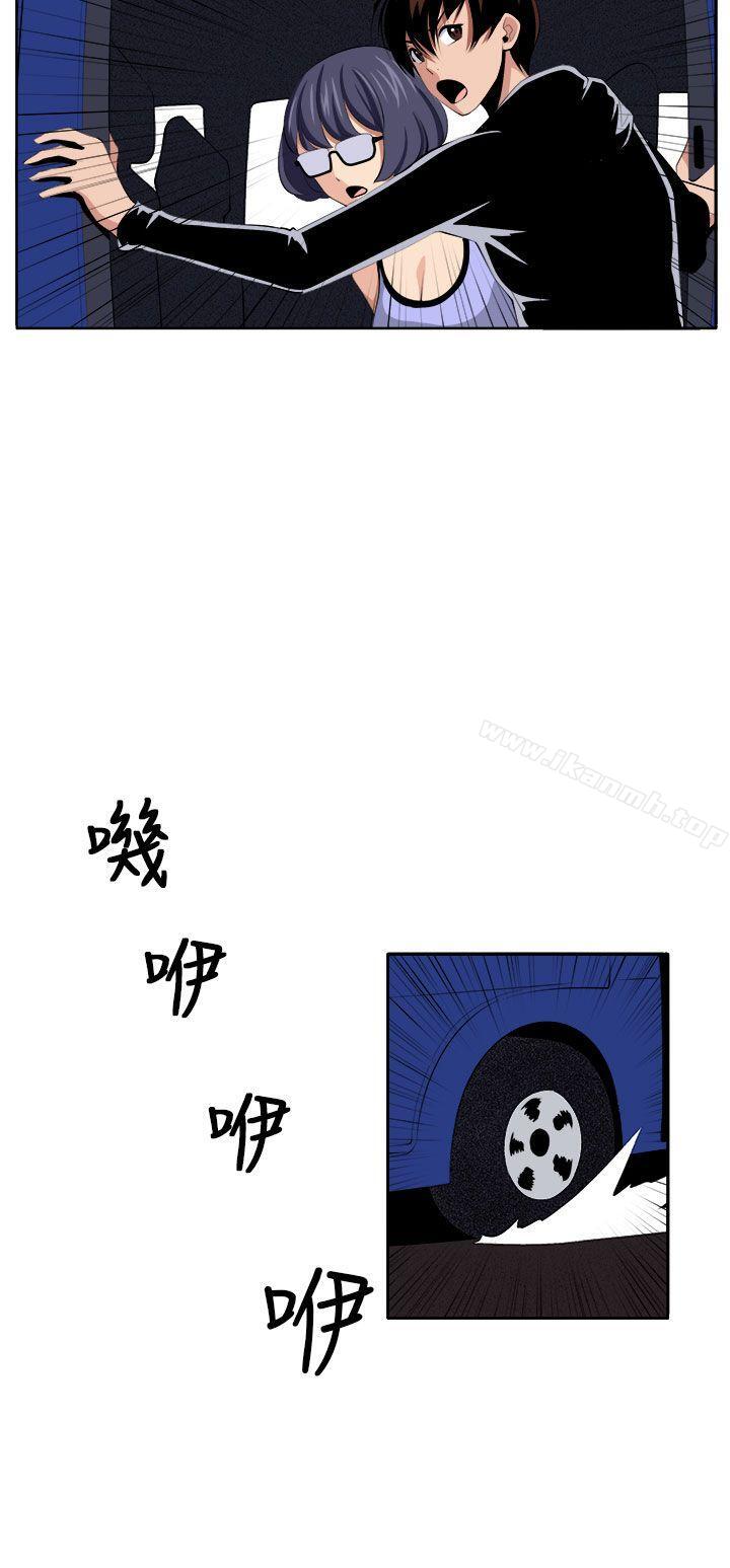 圈套第34话
