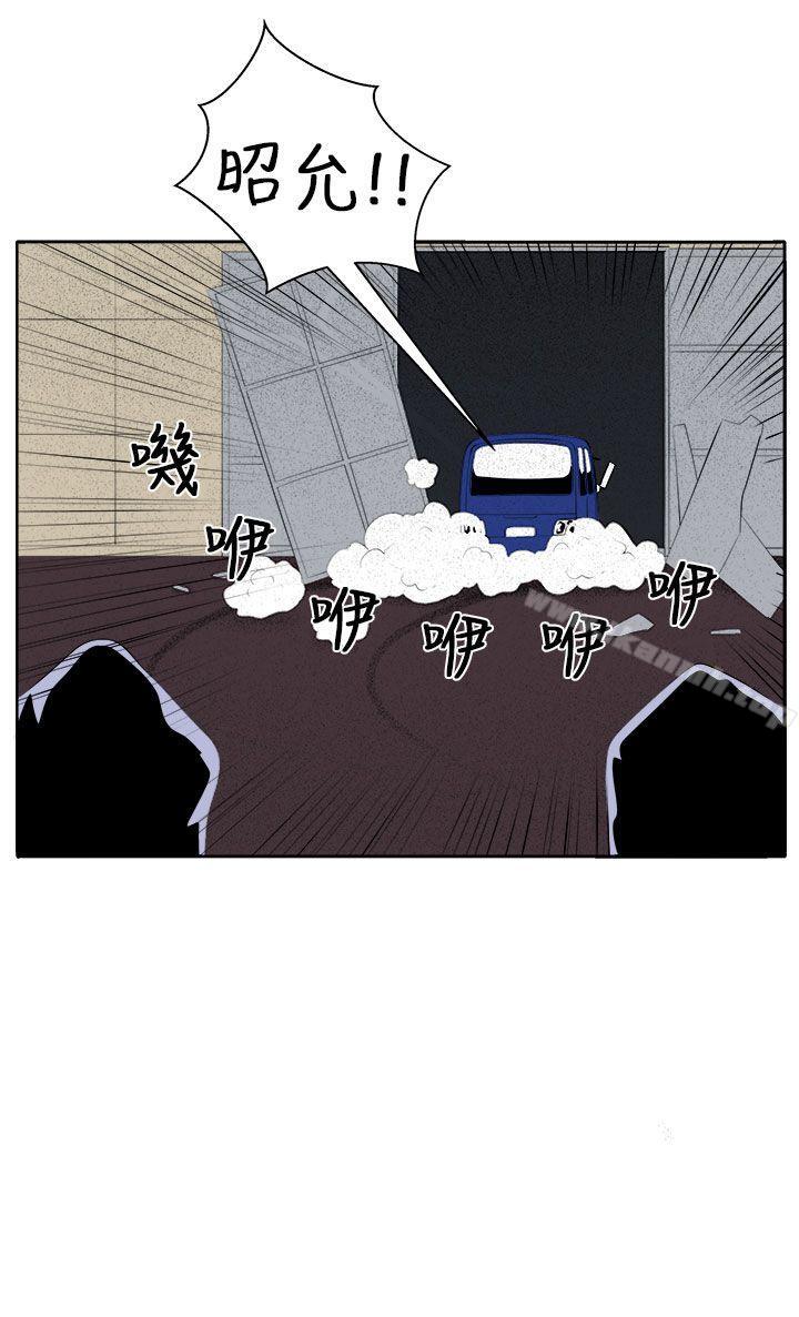 圈套第34话