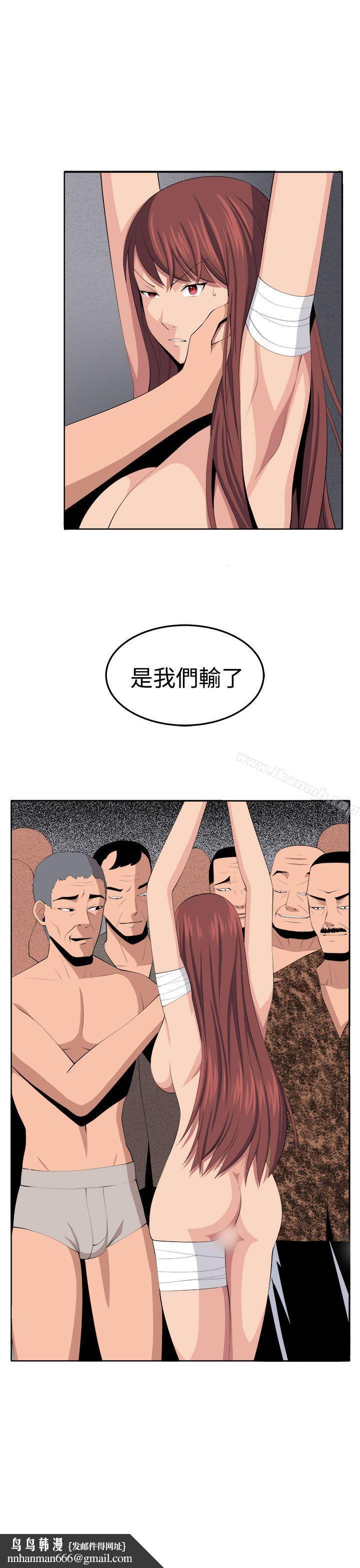 圈套第34话