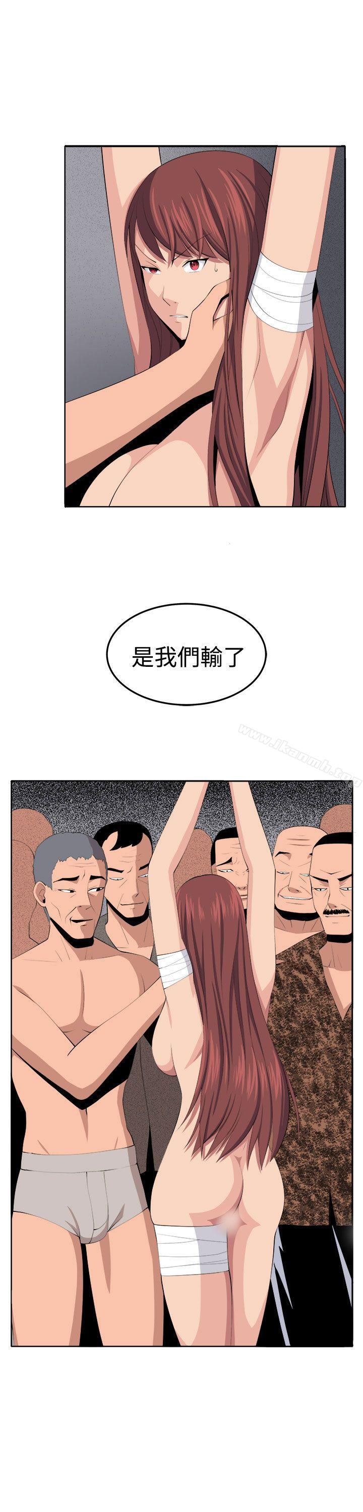 圈套第35话