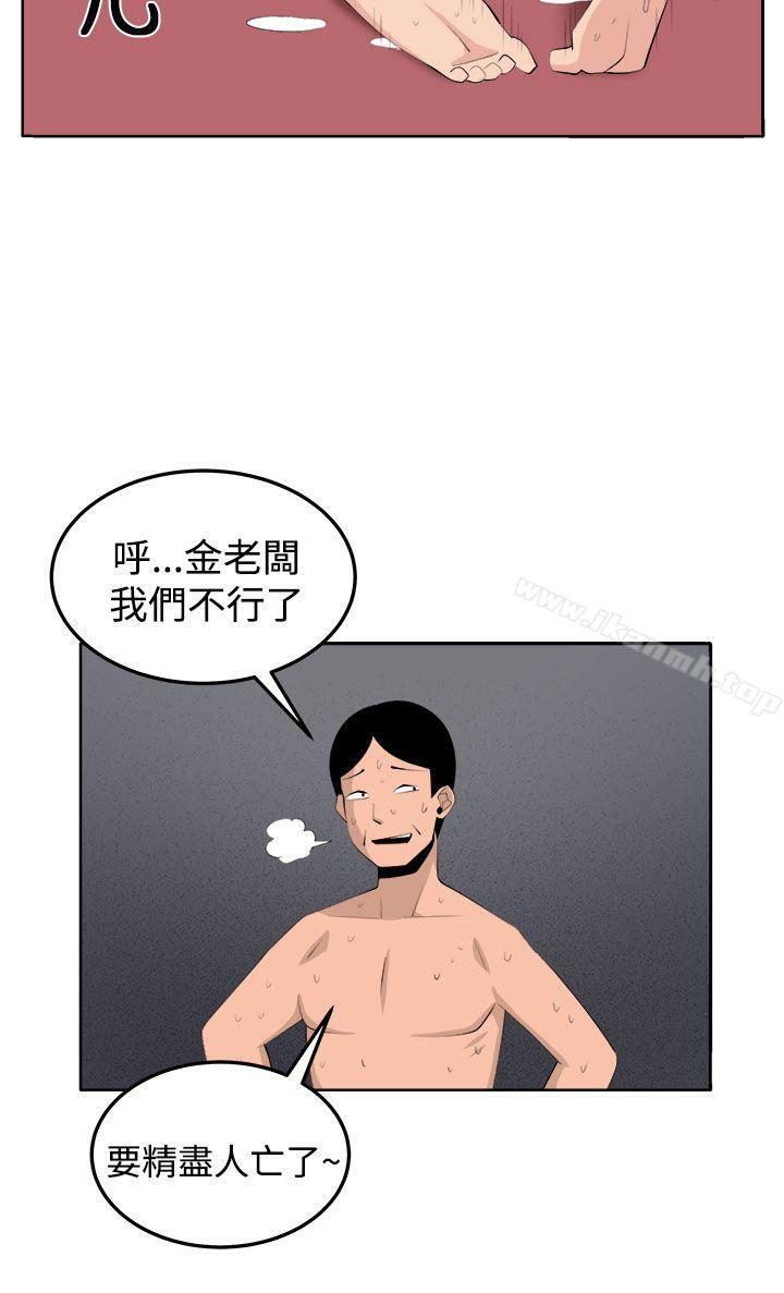 圈套第35话