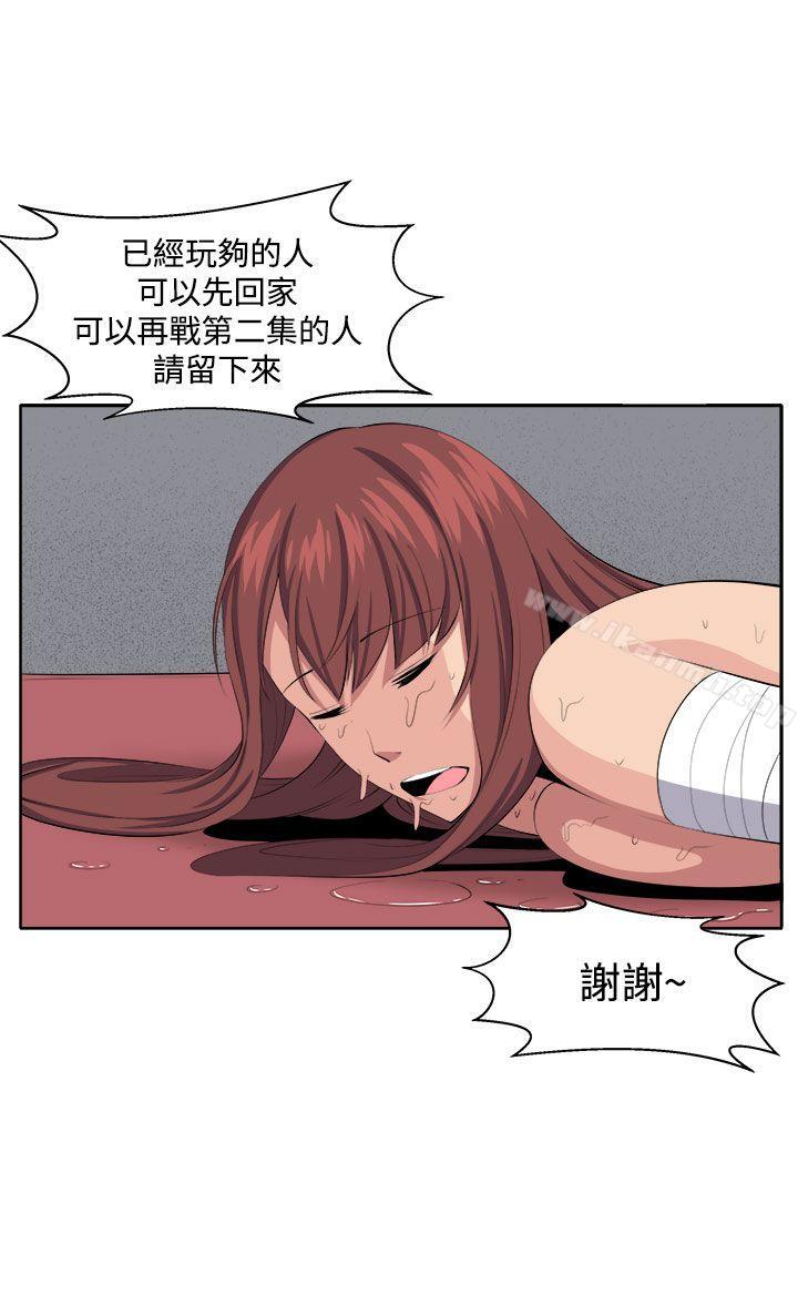 圈套第35话