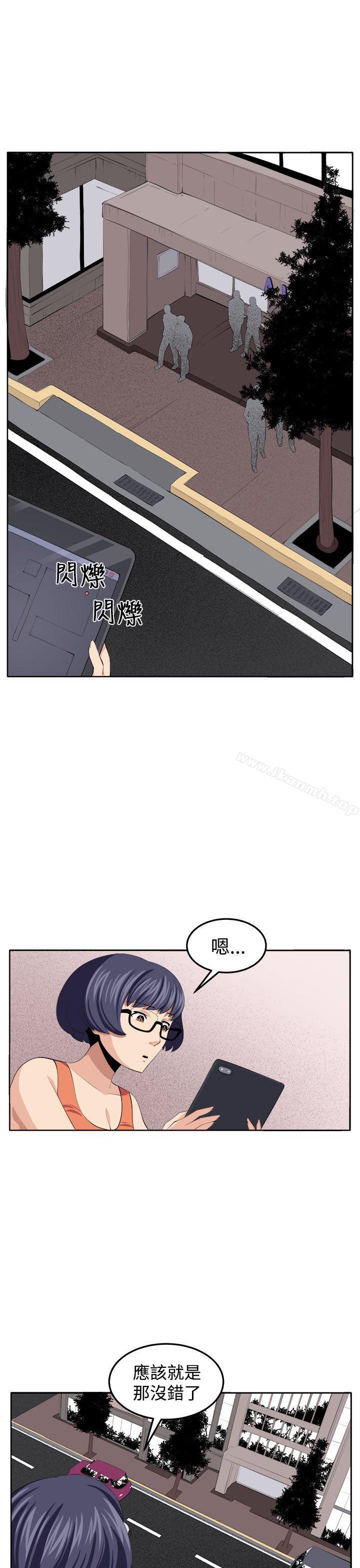 圈套第35话