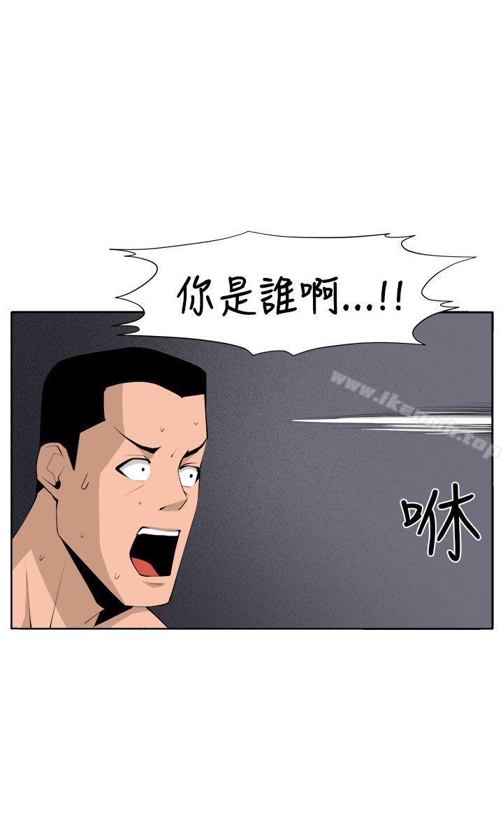 圈套第36话
