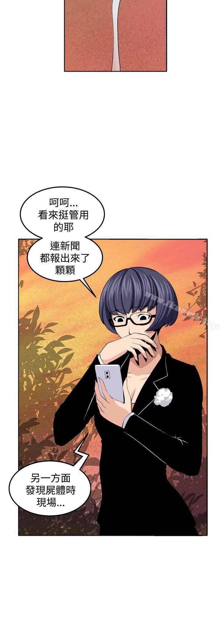圈套最终话
