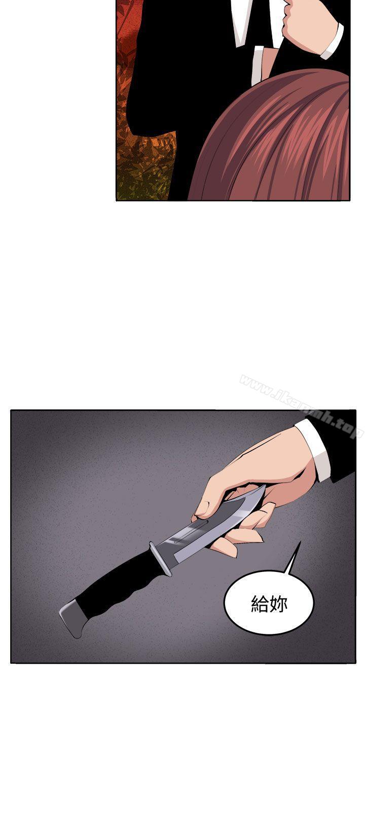 圈套最终话