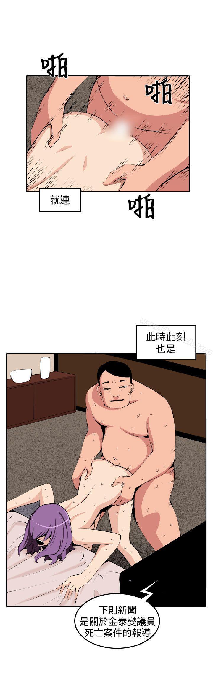 圈套最终话
