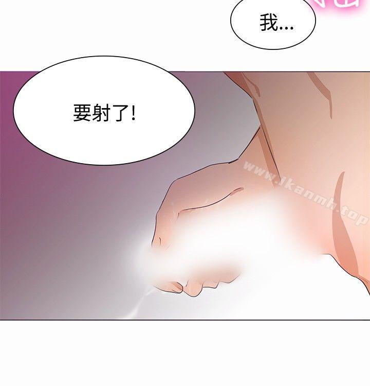 青涩男孩初体验第2话