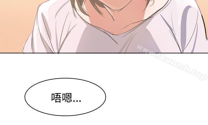 青涩男孩初体验第3话