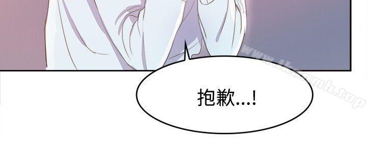 青涩男孩初体验第6话