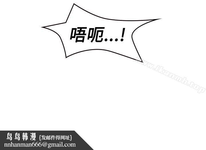 青涩男孩初体验第6话