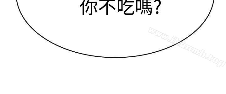 青涩男孩初体验第7话