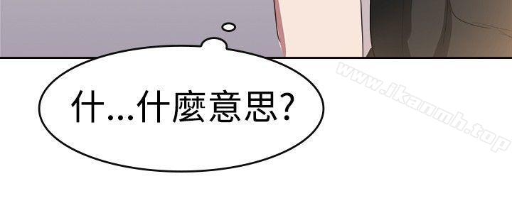 青涩男孩初体验第7话