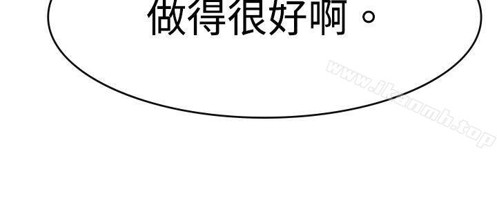 青涩男孩初体验第9话