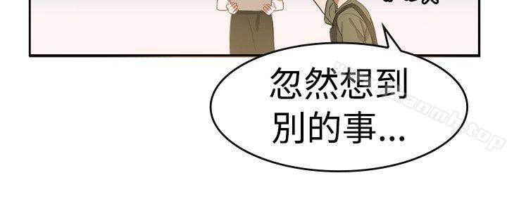 青涩男孩初体验第9话