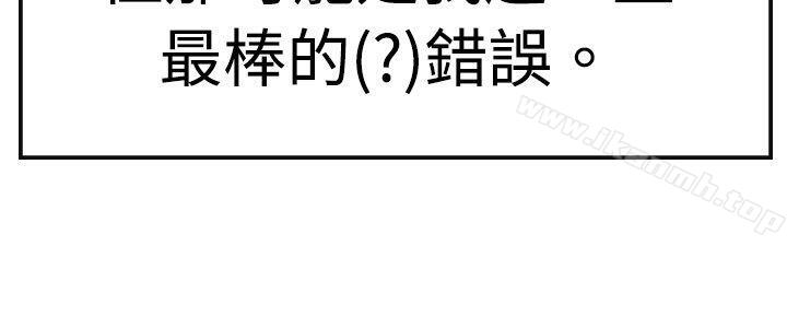 青涩男孩初体验第9话