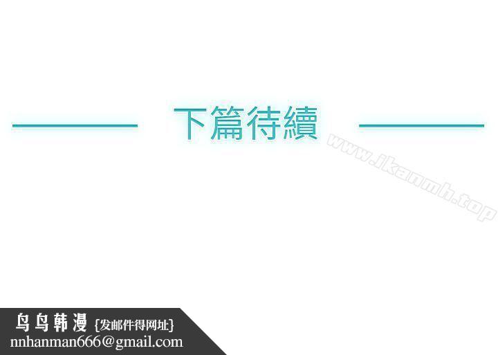 青涩男孩初体验第9话