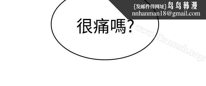 青涩男孩初体验最终话