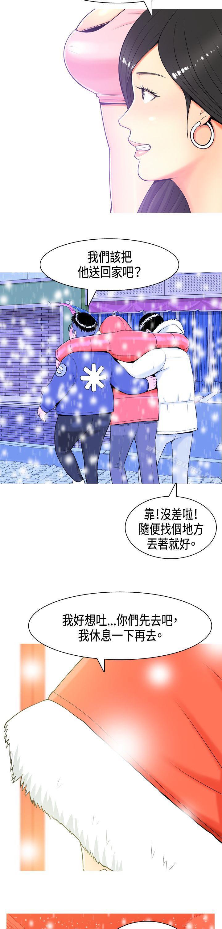 我与妓女结婚了(完结)Preview