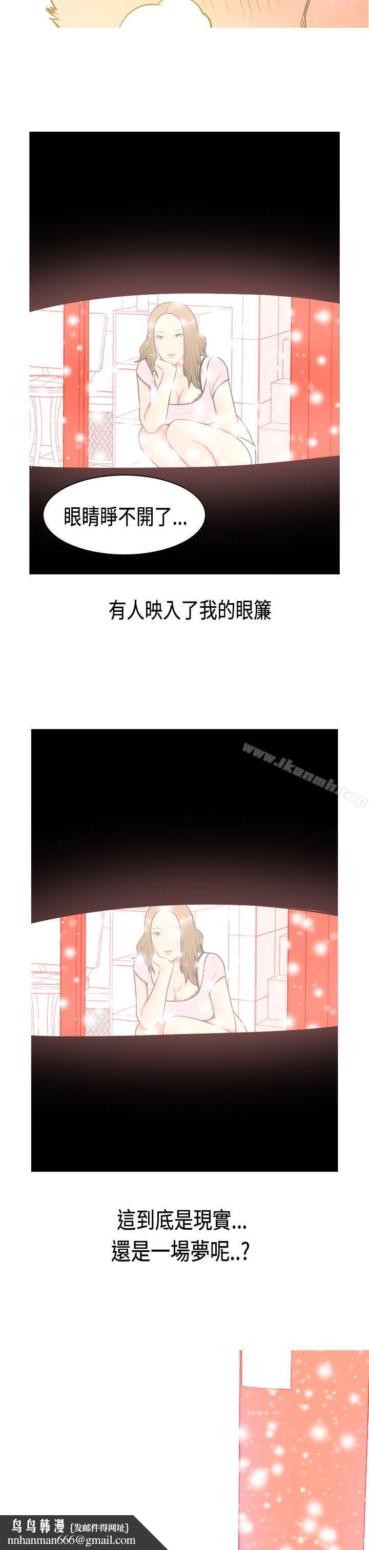我与妓女结婚了(完结)Preview