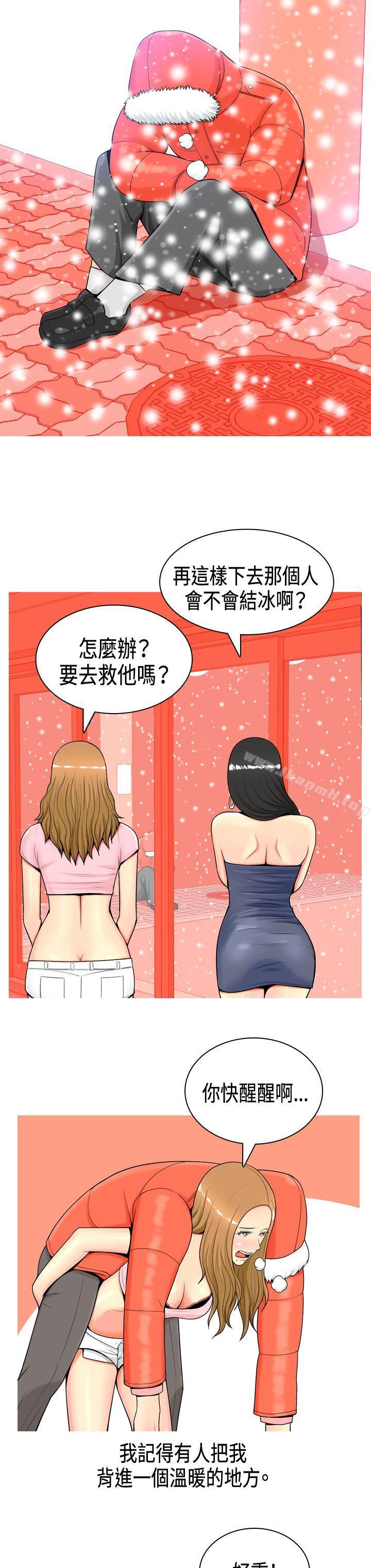我与妓女结婚了(完结)Preview