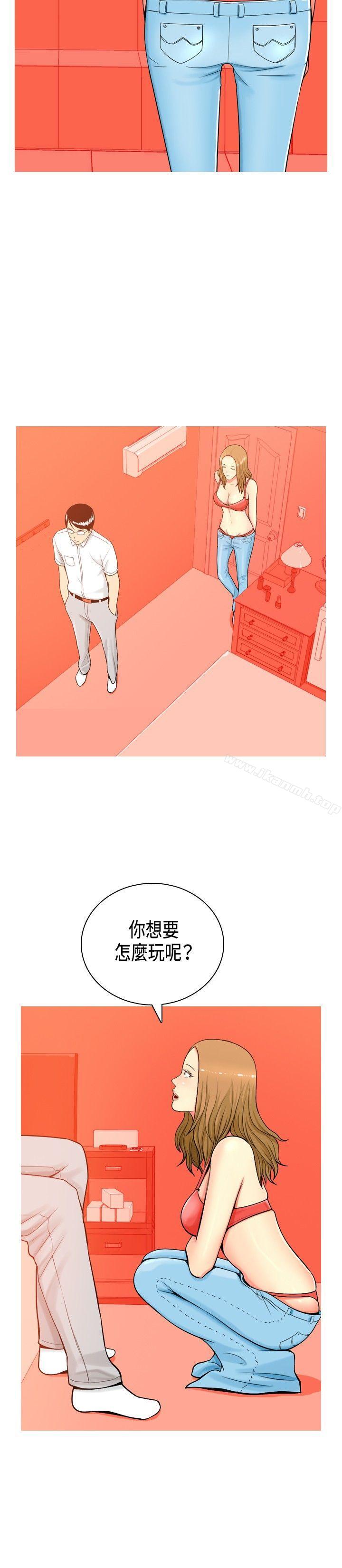 我与妓女结婚了(完结)第1话