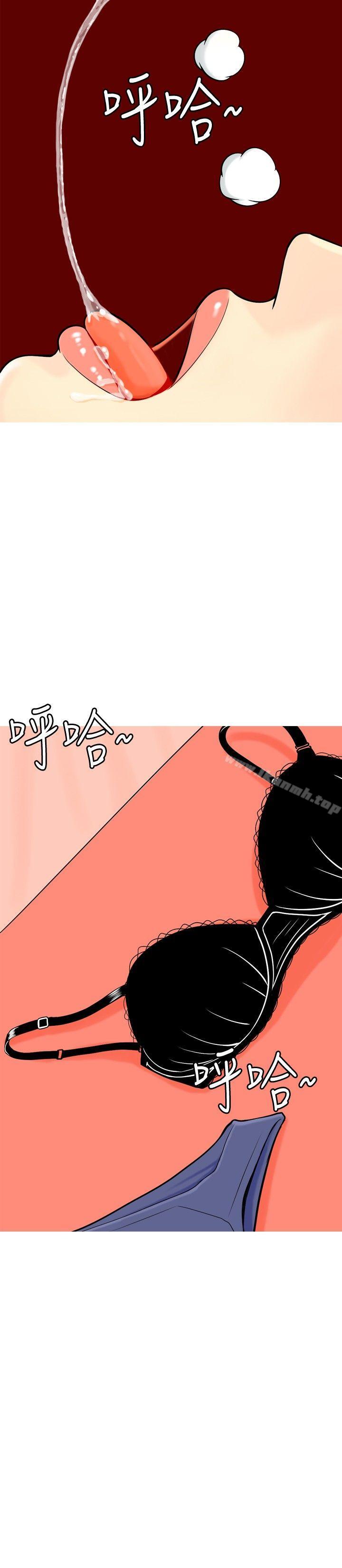 我与妓女结婚了(完结)第3话