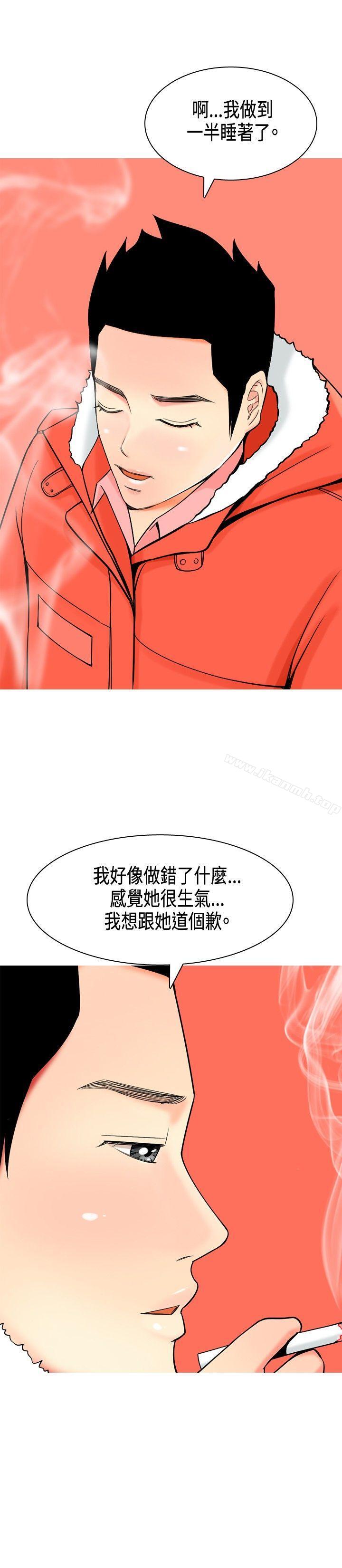 我与妓女结婚了(完结)第4话