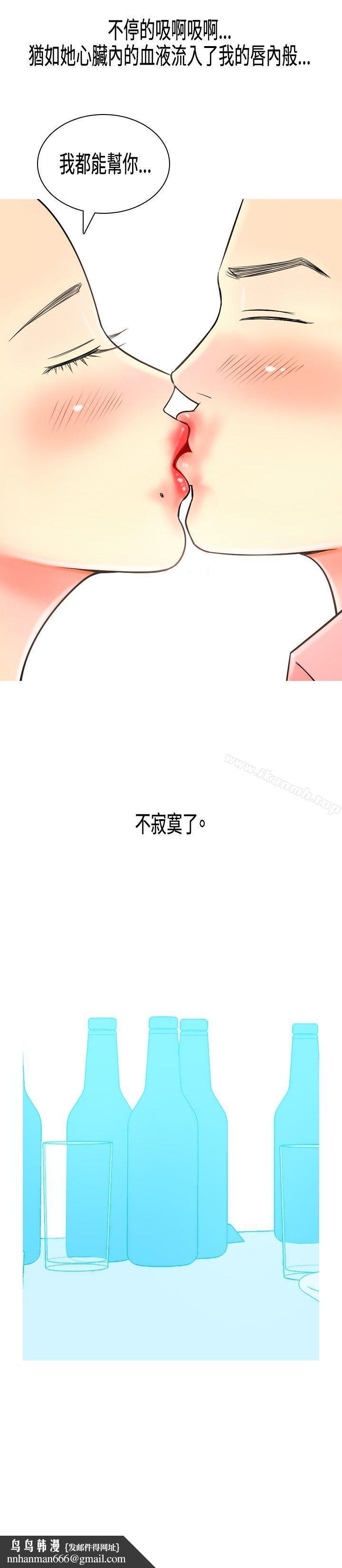 我与妓女结婚了(完结)第6话