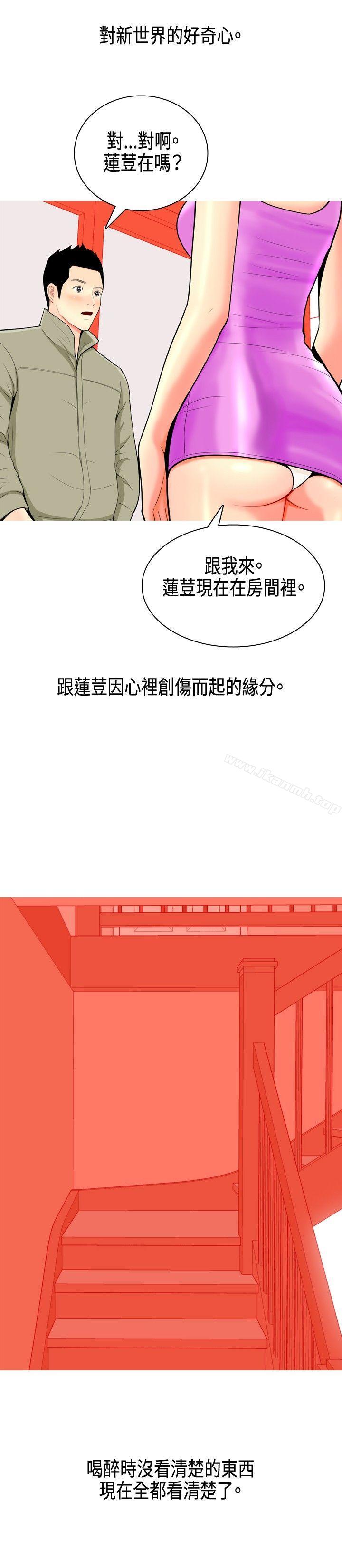 我与妓女结婚了(完结)第7话