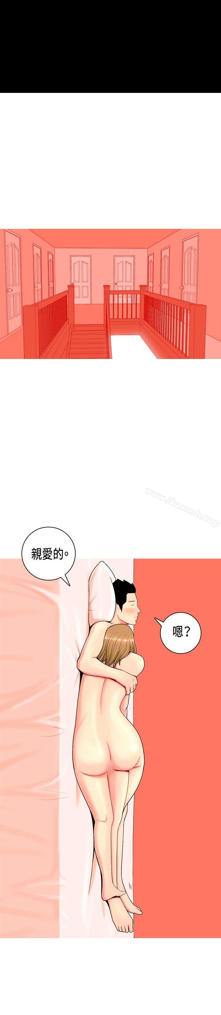 我与妓女结婚了(完结)第7话