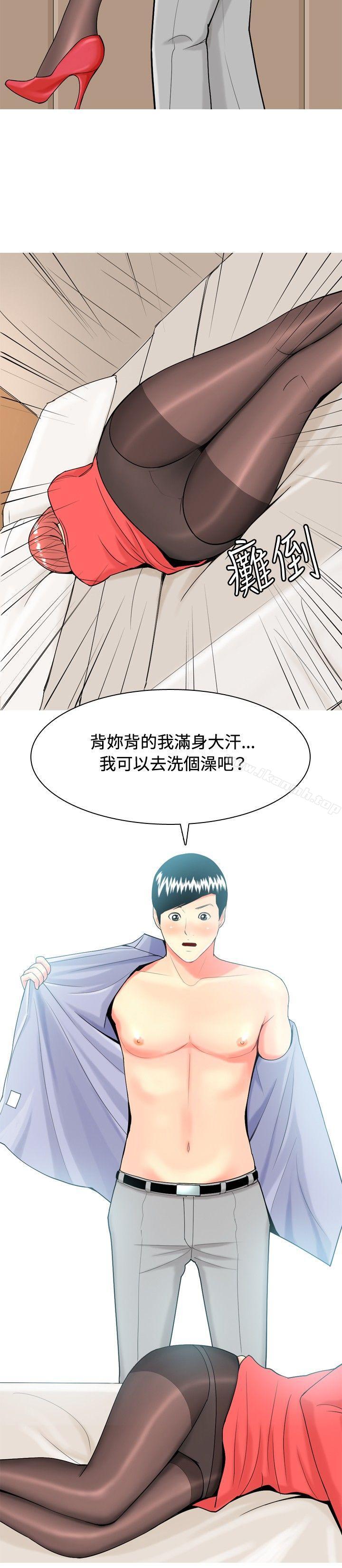 我与妓女结婚了(完结)第11话