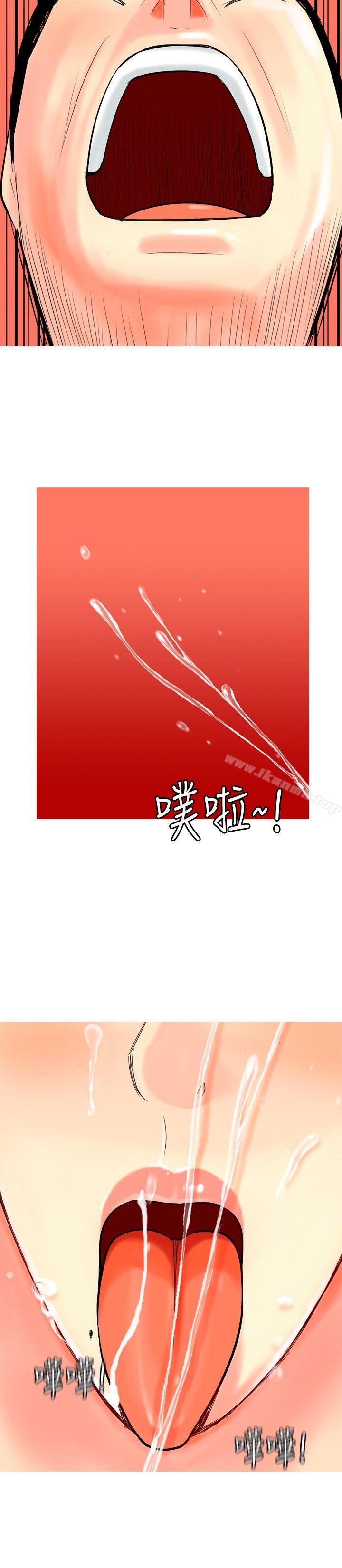 我与妓女结婚了(完结)第12话