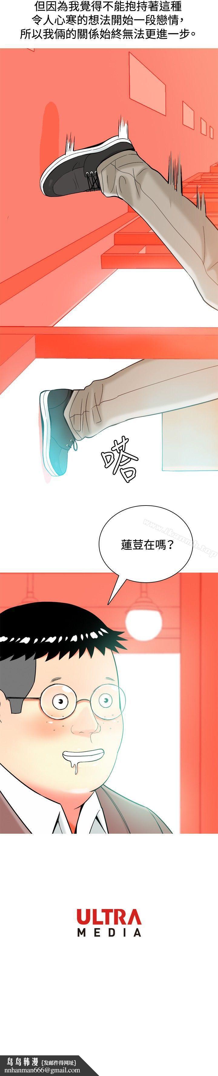 我与妓女结婚了(完结)第15话