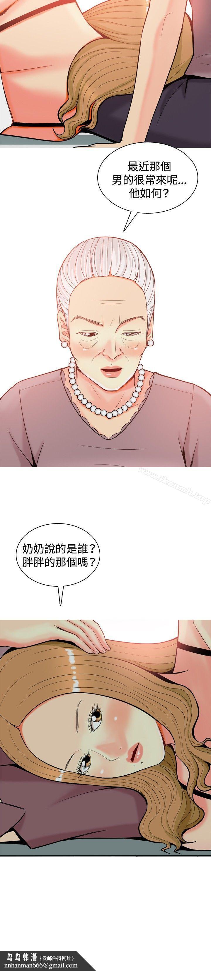 我与妓女结婚了(完结)第18话