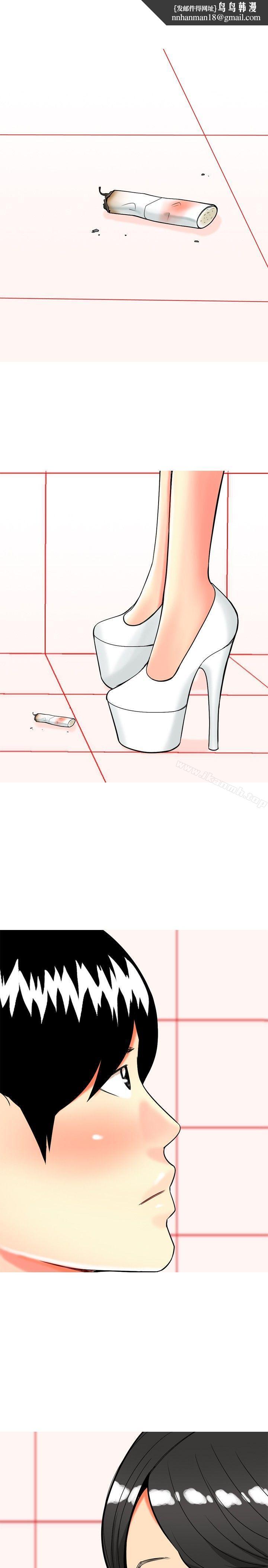 我与妓女结婚了(完结)第22话