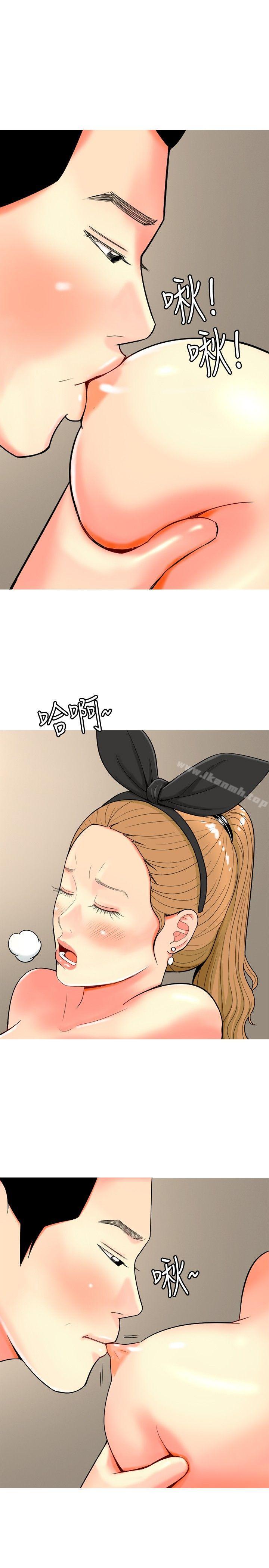 我与妓女结婚了(完结)第25话