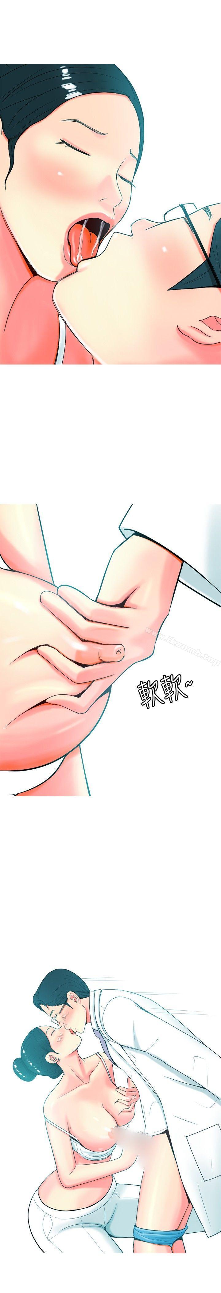 我与妓女结婚了(完结)第27话