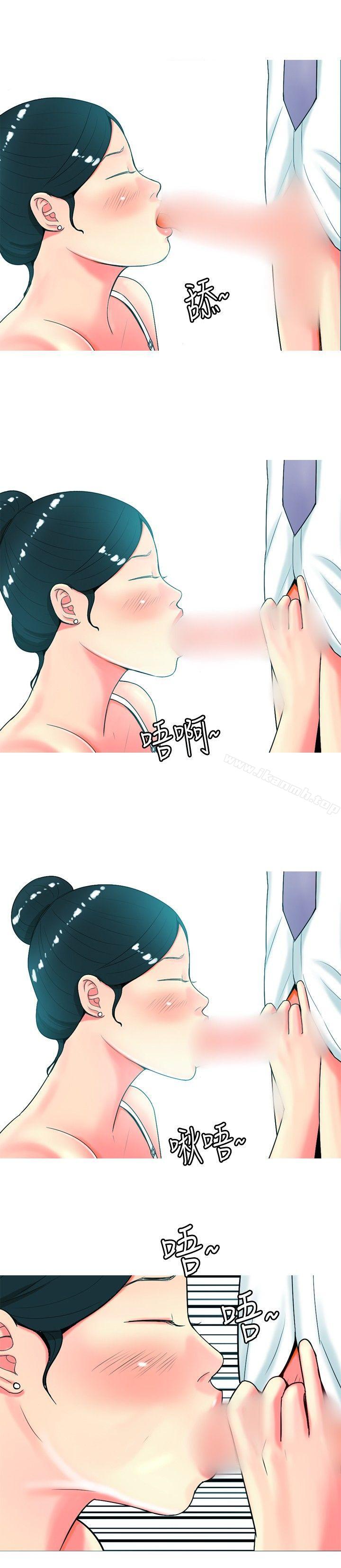 我与妓女结婚了(完结)第27话