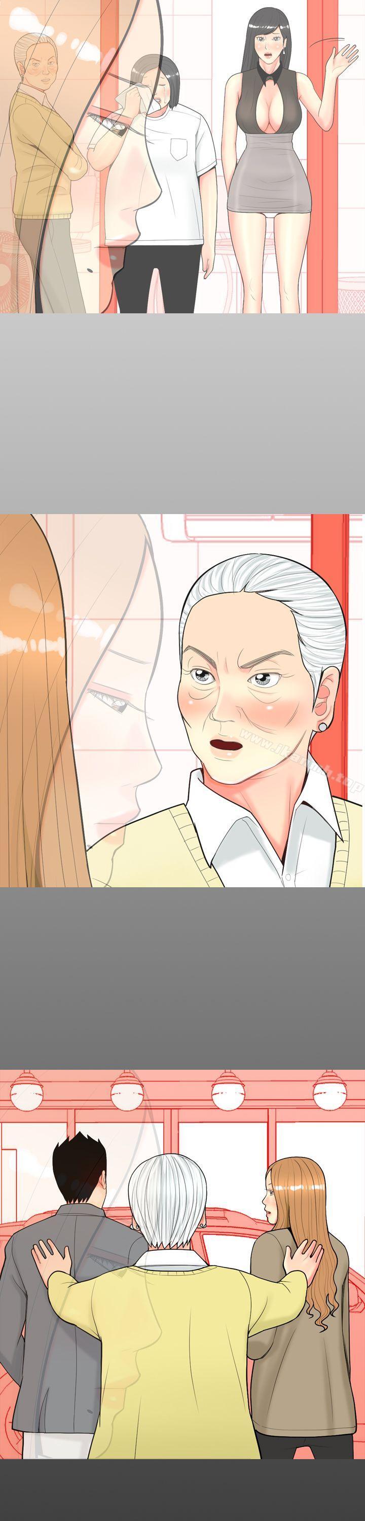 我与妓女结婚了(完结)第40话