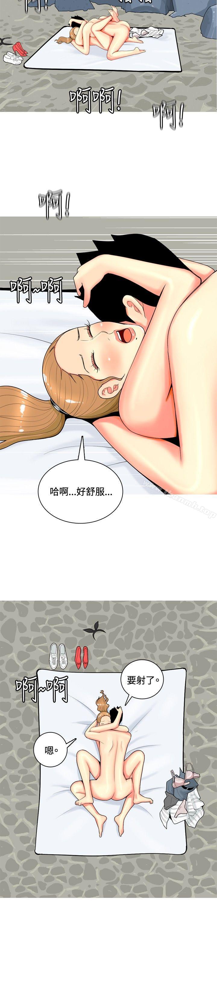 我与妓女结婚了(完结)第43话