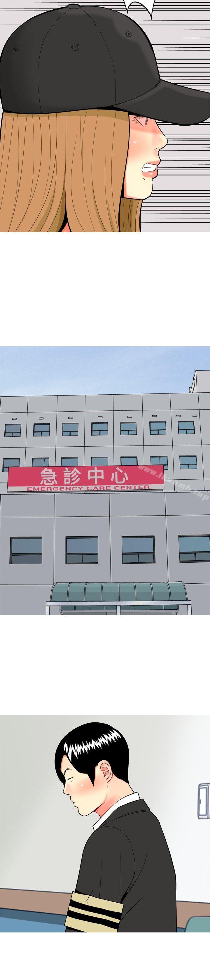 我与妓女结婚了(完结)第47话